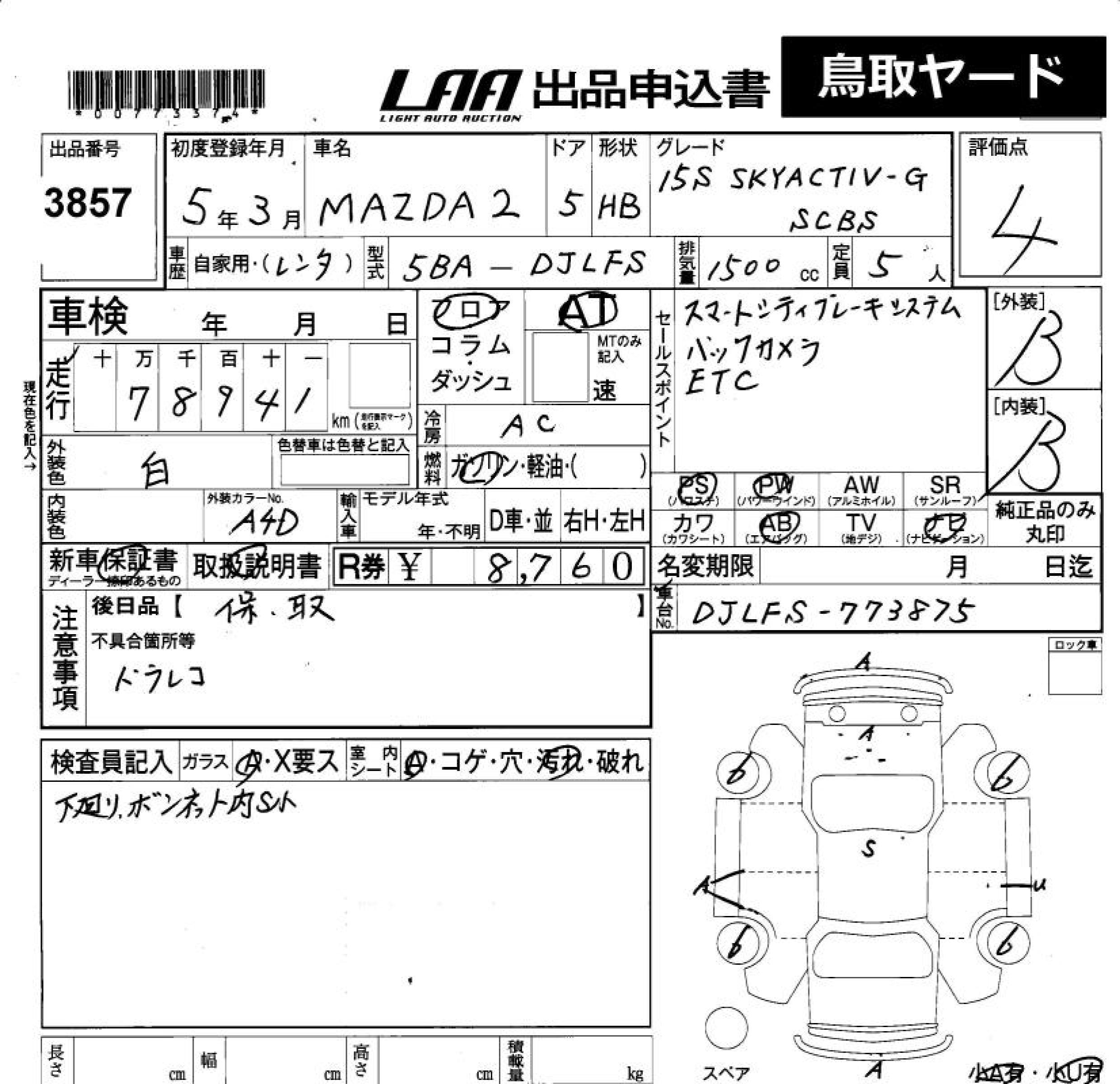 MAZDA MAZDA2