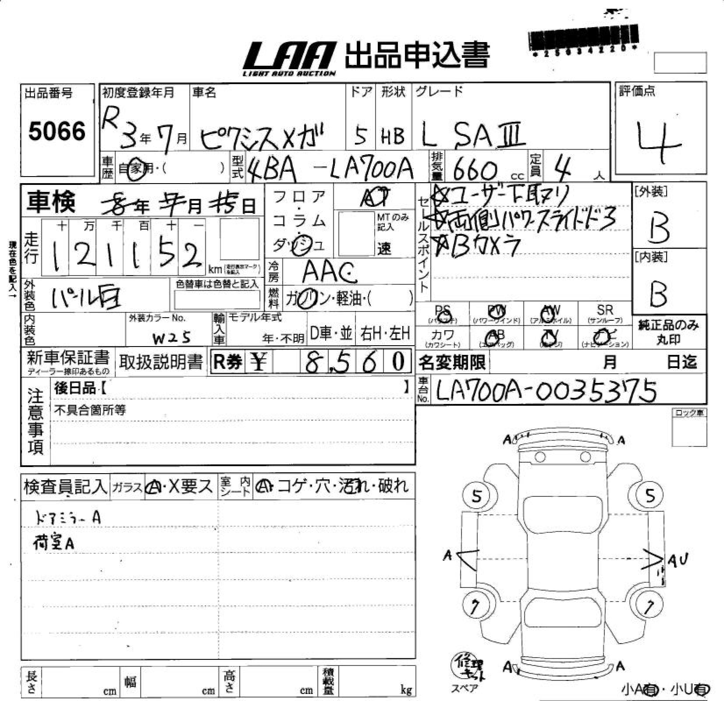 TOYOTA PIXIS MEGA