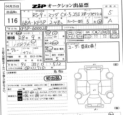 MAZDA CX-5