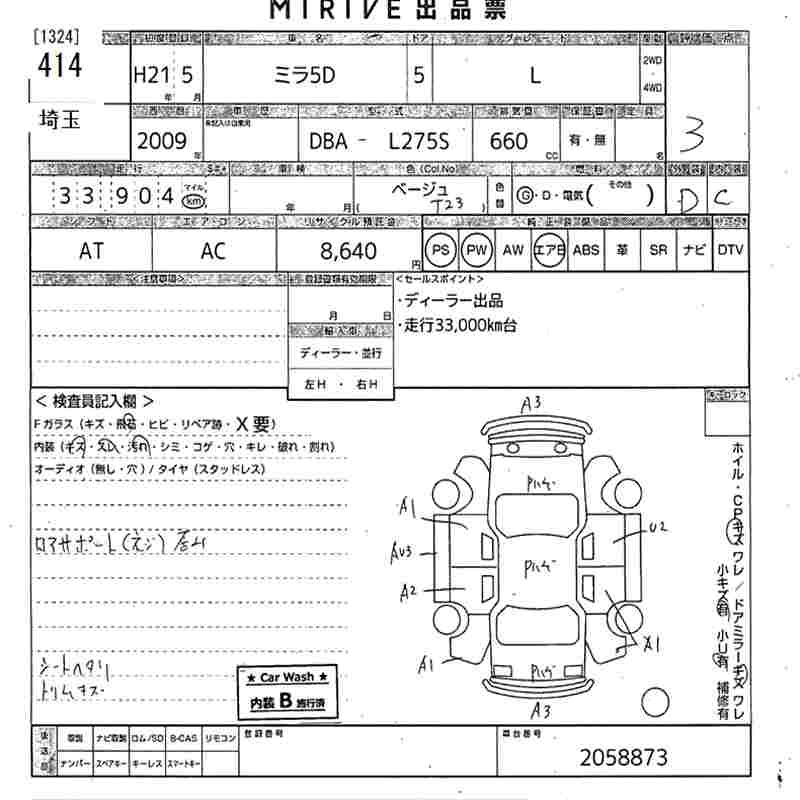DAIHATSU MIRA