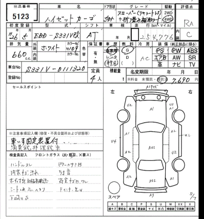 DAIHATSU HIJET
