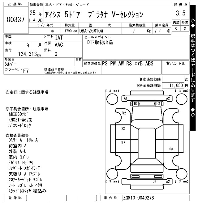 TOYOTA ISIS