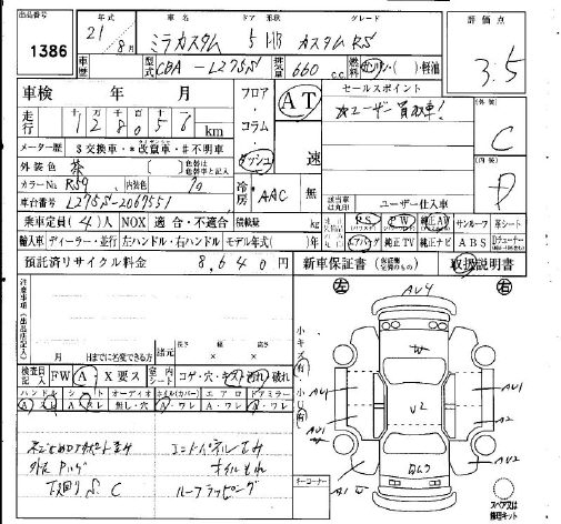 DAIHATSU MIRA