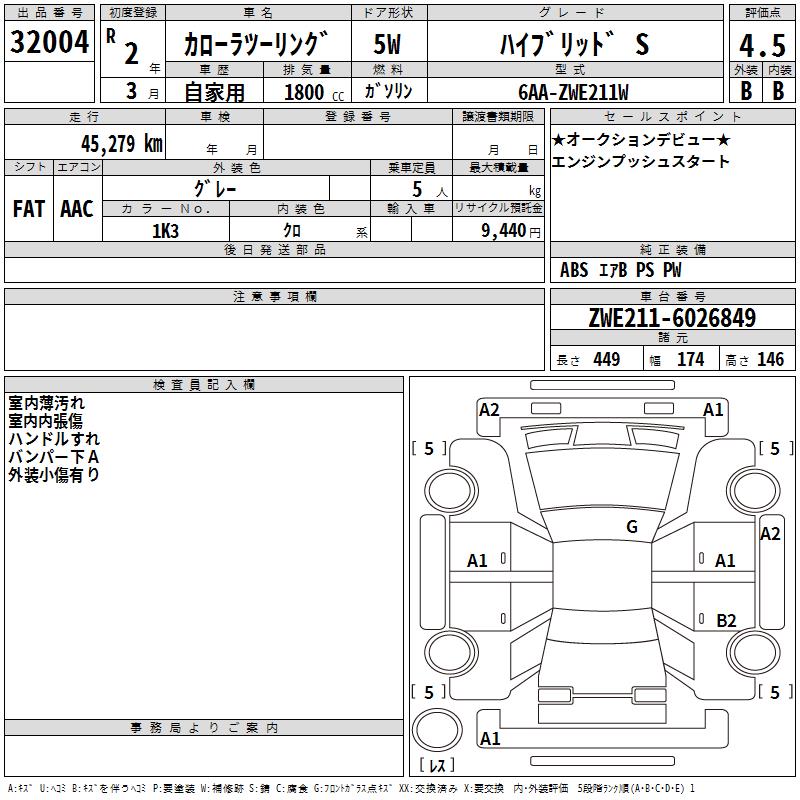 TOYOTA COROLLA