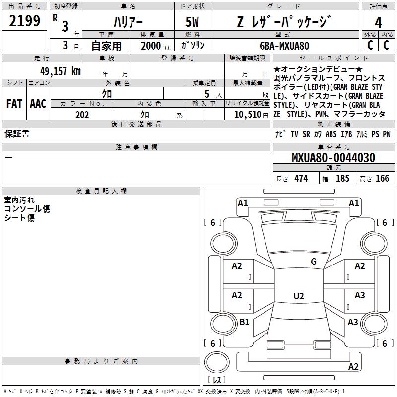 TOYOTA HARRIER