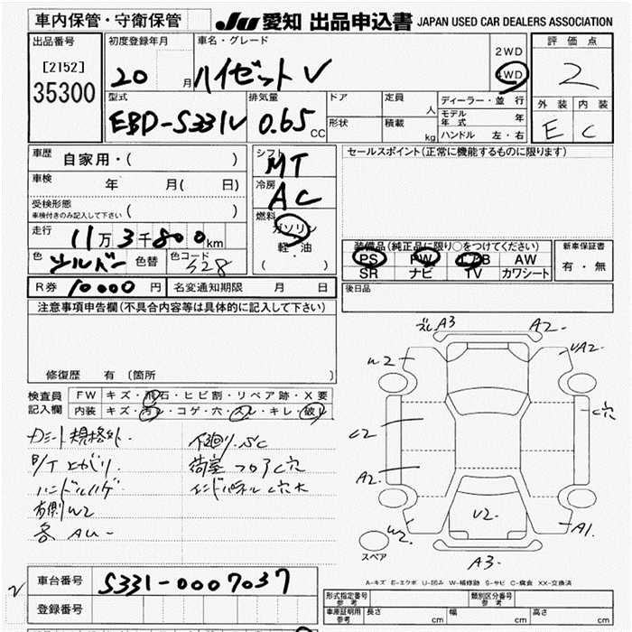 DAIHATSU HIJET