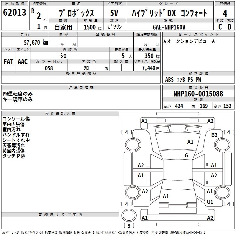 TOYOTA PROBOX