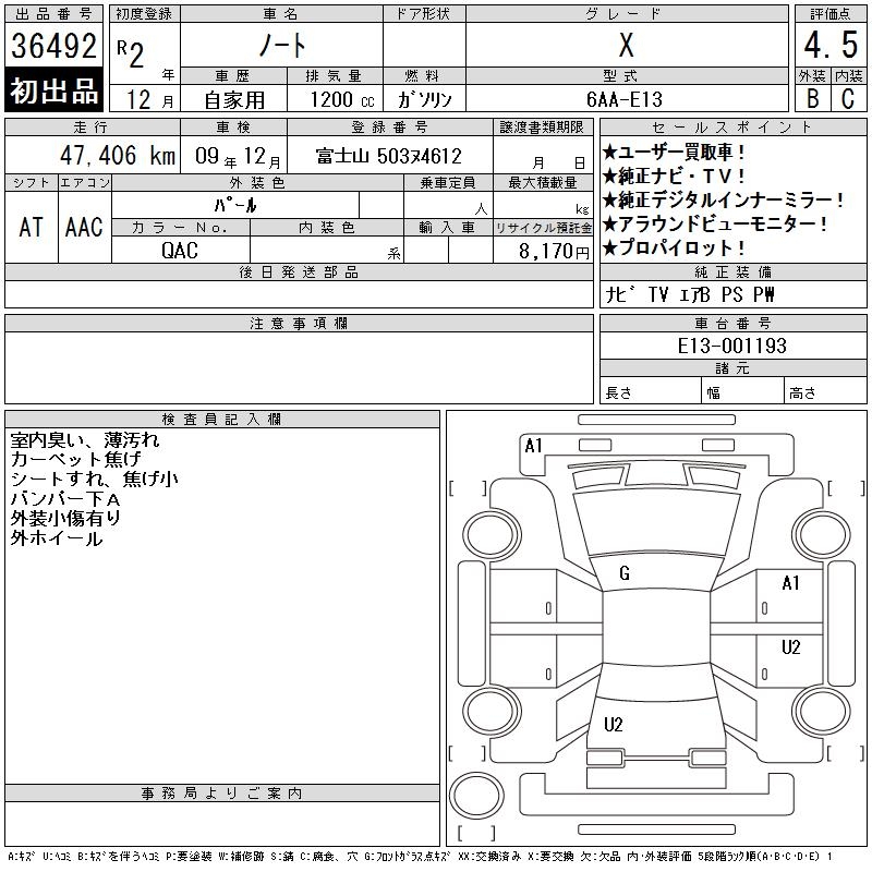 NISSAN NOTE