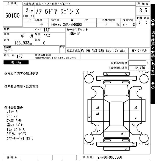 TOYOTA NOAH