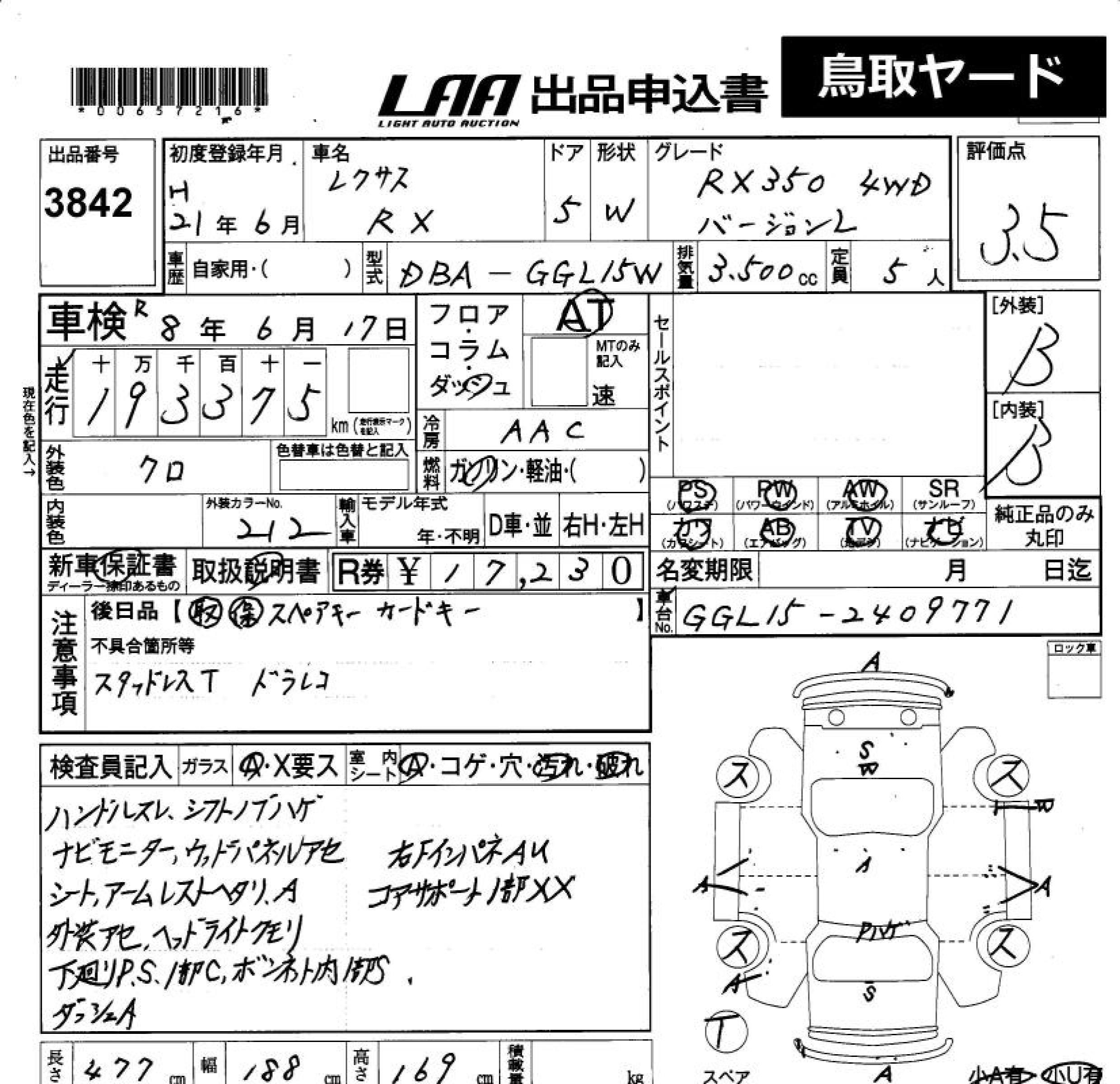 LEXUS RX350