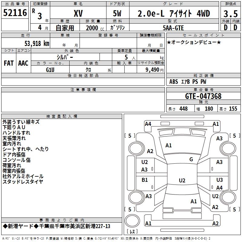 SUBARU XV