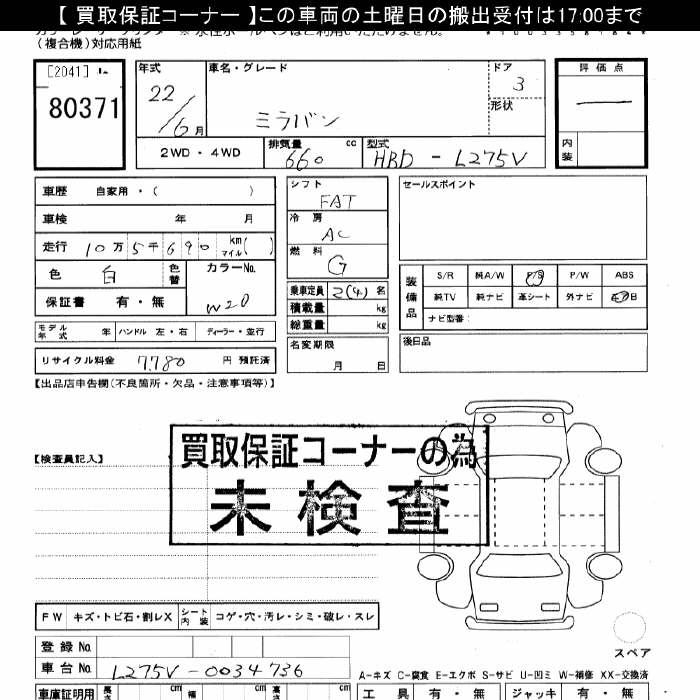 DAIHATSU MIRA