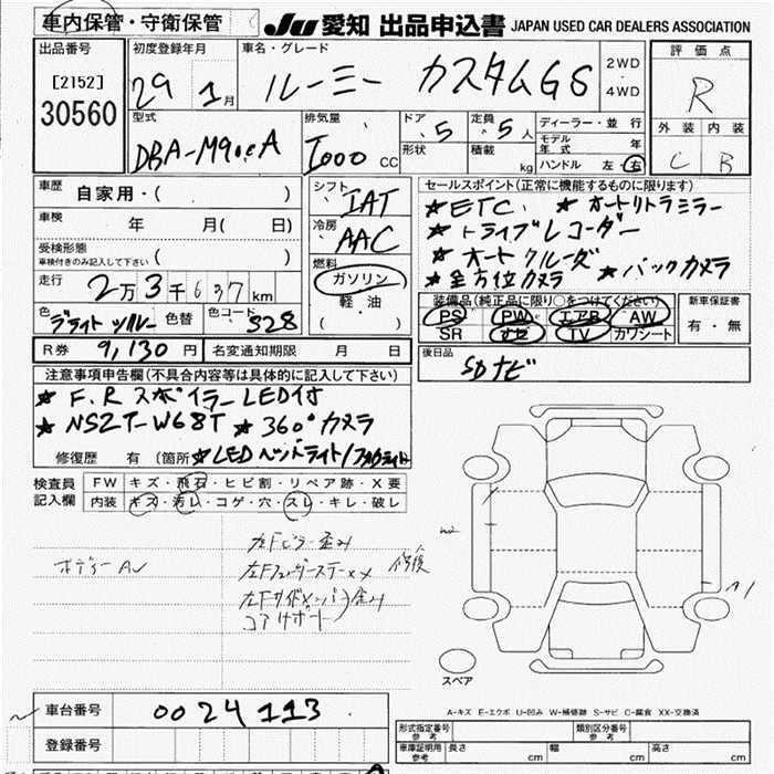 TOYOTA ROOMY