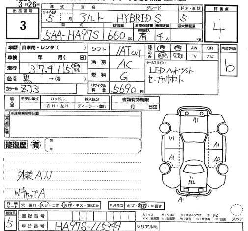 SUZUKI ALTO