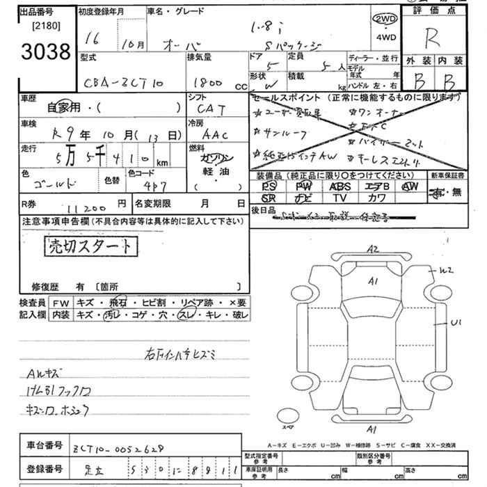 TOYOTA OPA