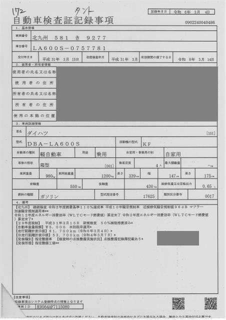 DAIHATSU TANTO