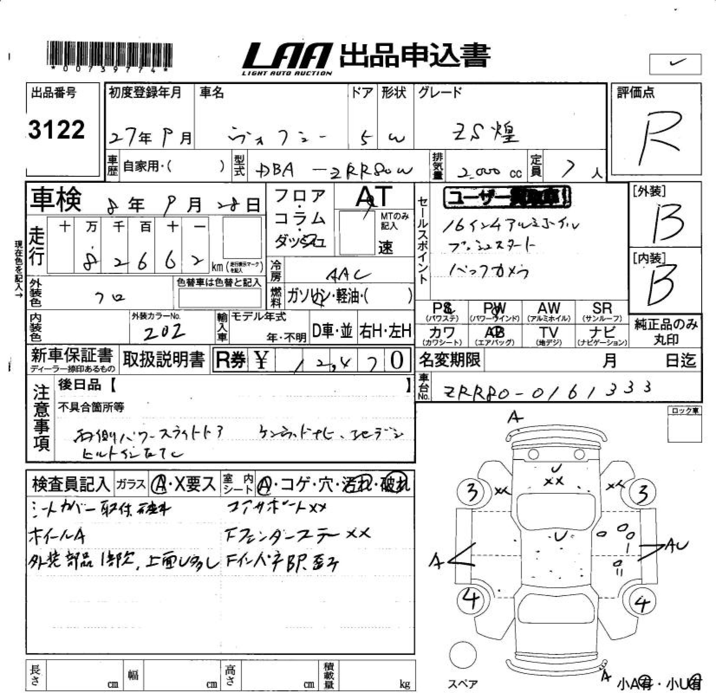 TOYOTA VOXY