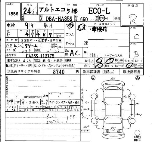 SUZUKI ALTO