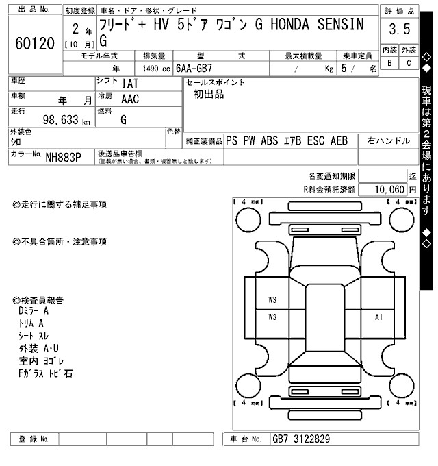 HONDA FREED+
