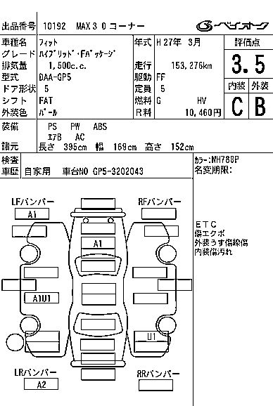 HONDA FIT