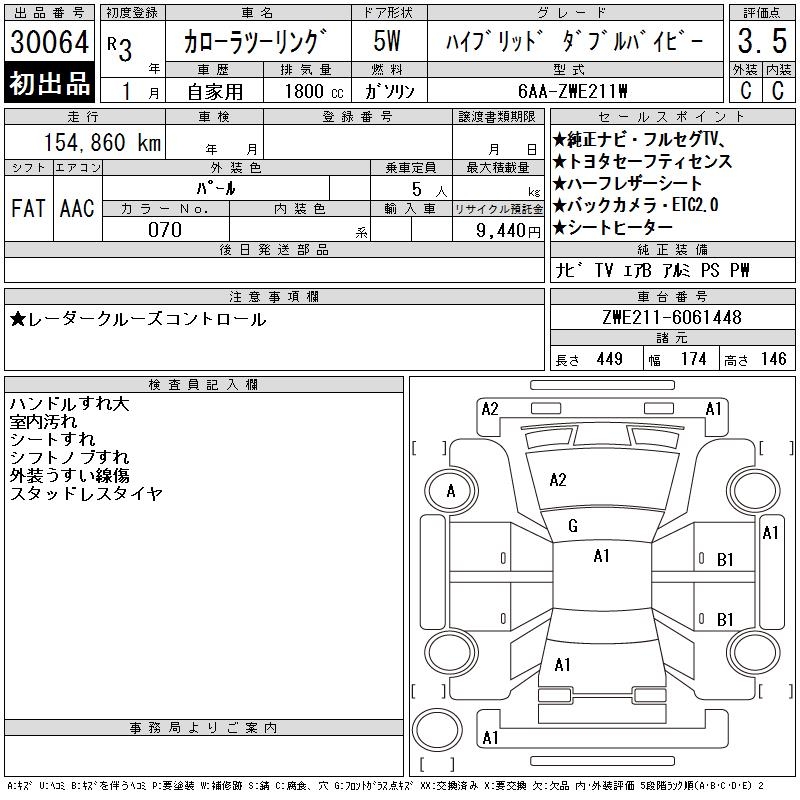 TOYOTA COROLLA