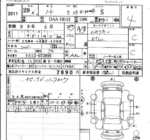 NISSAN NOTE