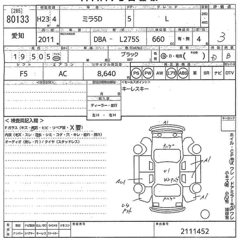 DAIHATSU MIRA