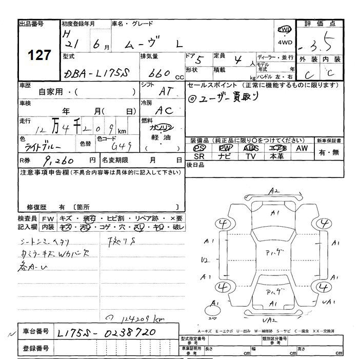DAIHATSU MOVE