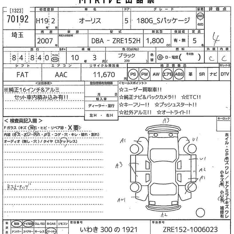 TOYOTA AURIS