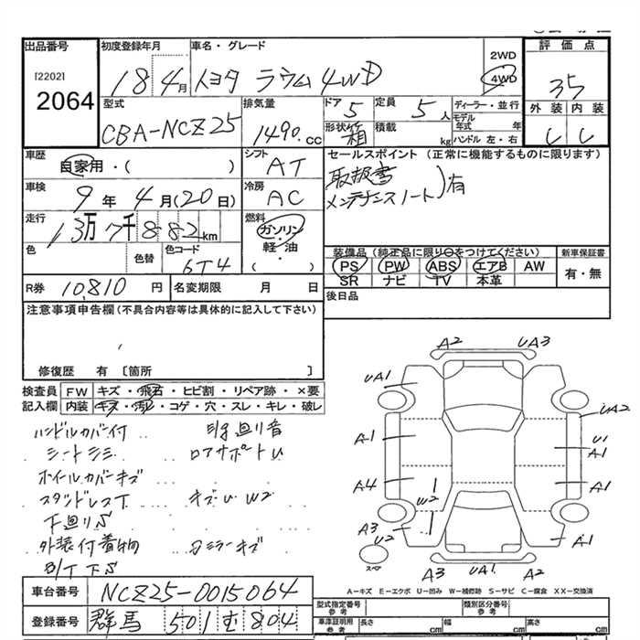 TOYOTA RAUM