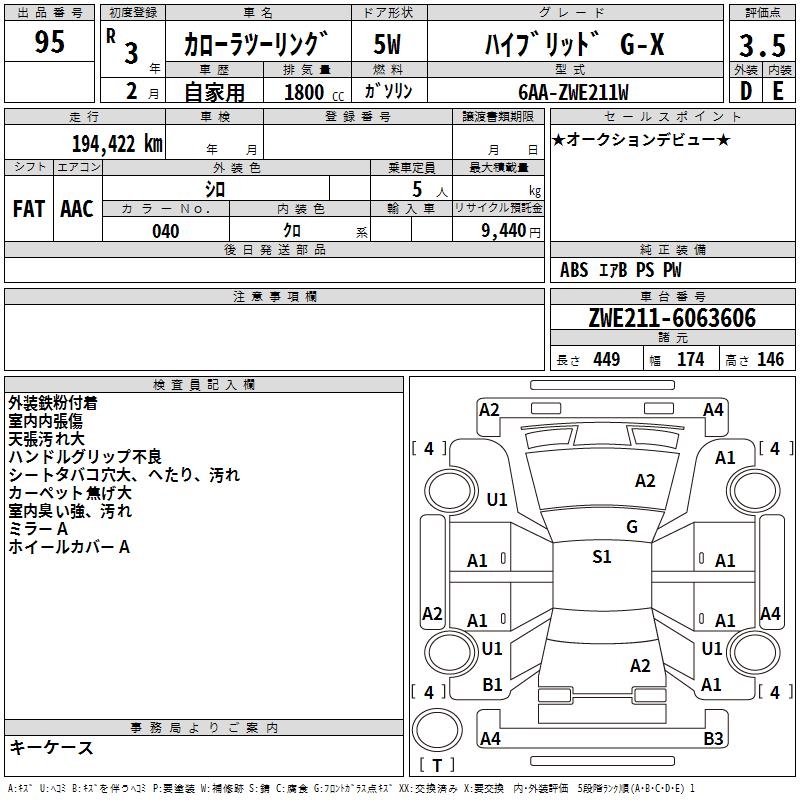 TOYOTA COROLLA