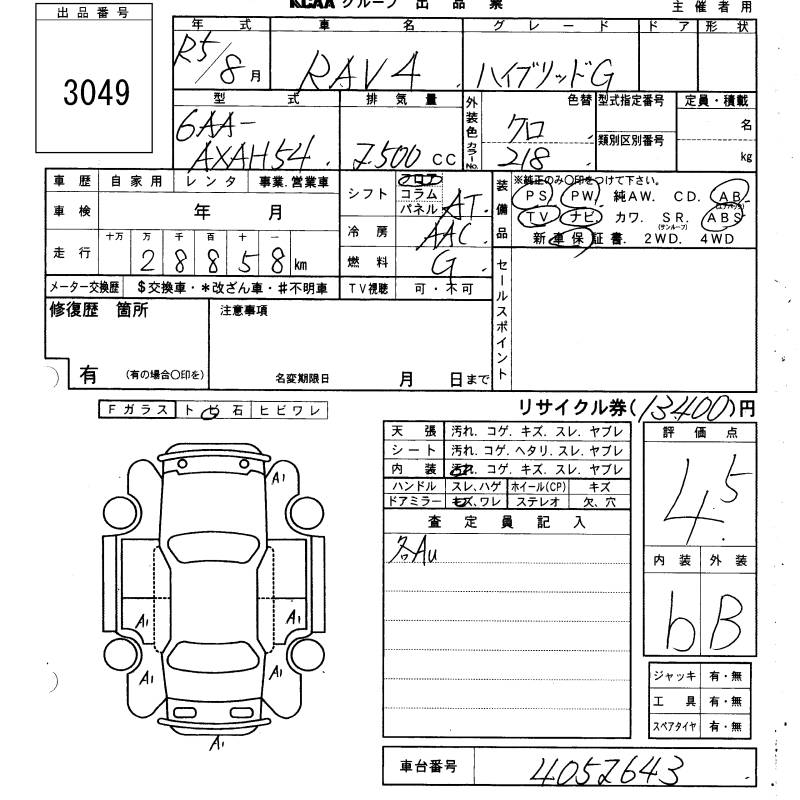 TOYOTA RAV4