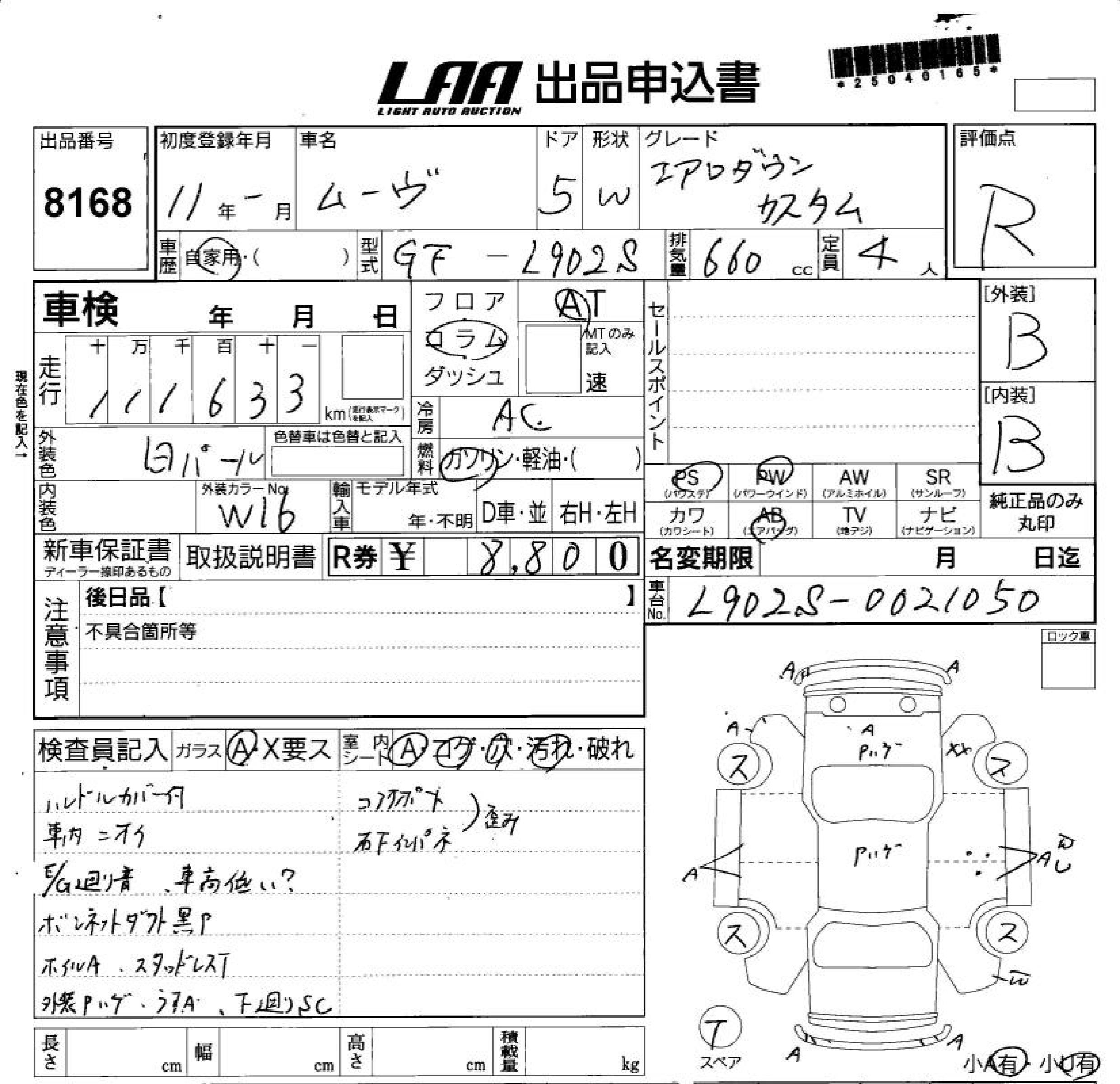 DAIHATSU MOVE