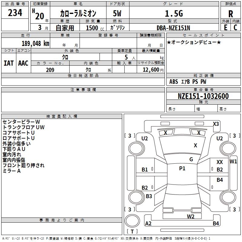 TOYOTA COROLLA RUMION