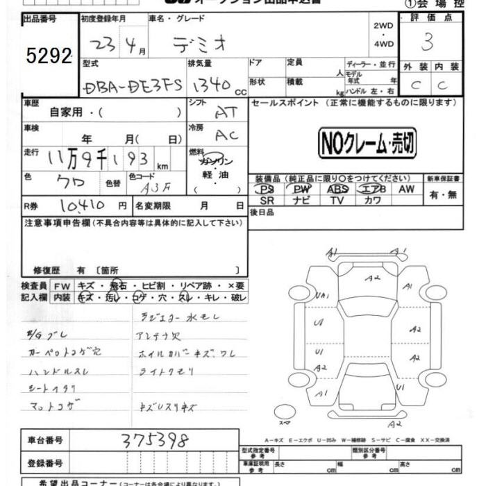 MAZDA DEMIO