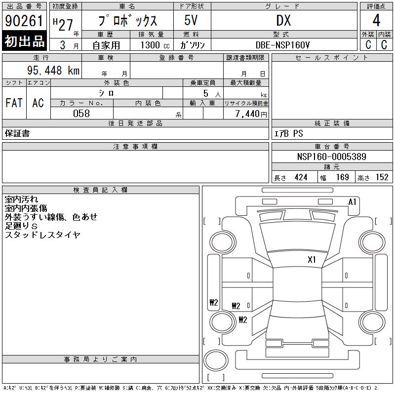 TOYOTA PROBOX