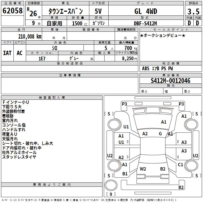 TOYOTA LITE ACE