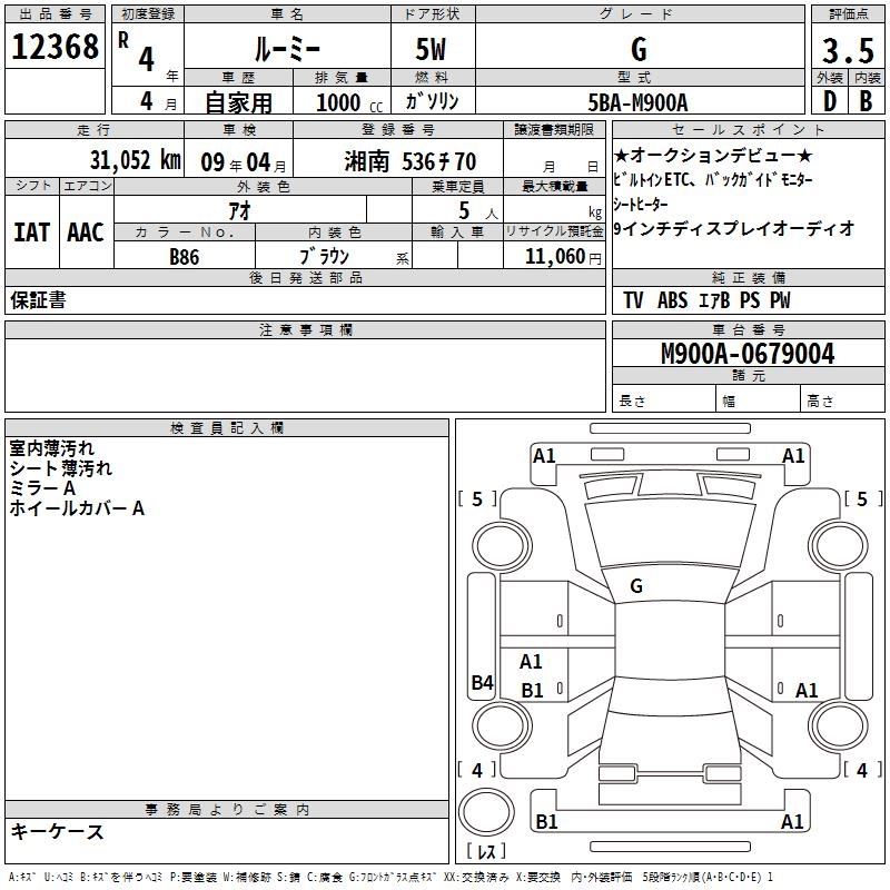 TOYOTA ROOMY