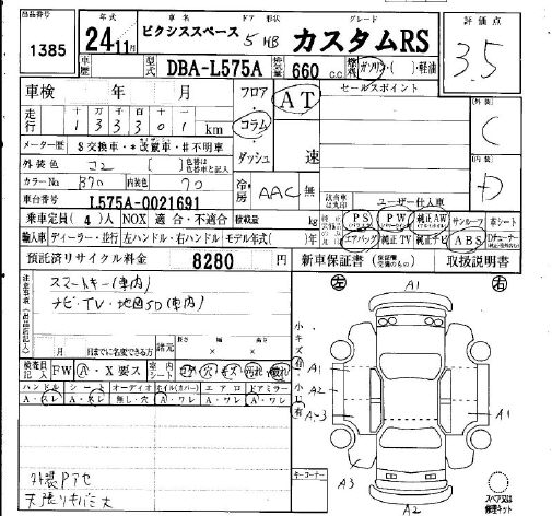 TOYOTA PIXIS SPACE