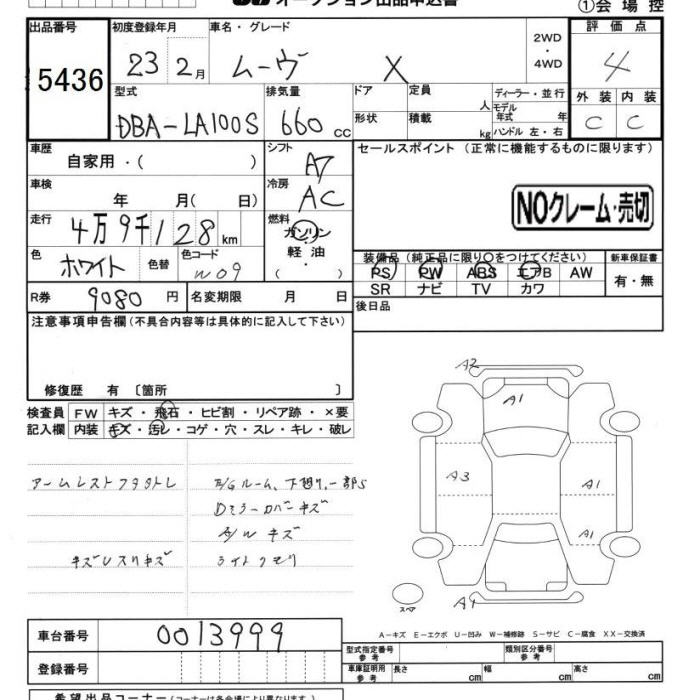DAIHATSU MOVE
