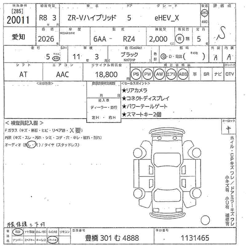HONDA ZR-V