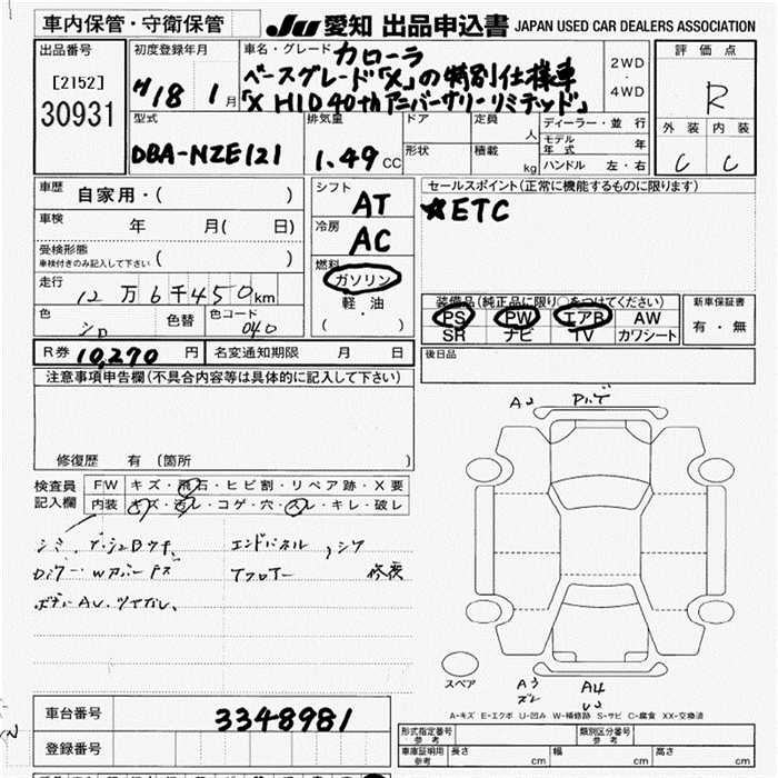 TOYOTA COROLLA