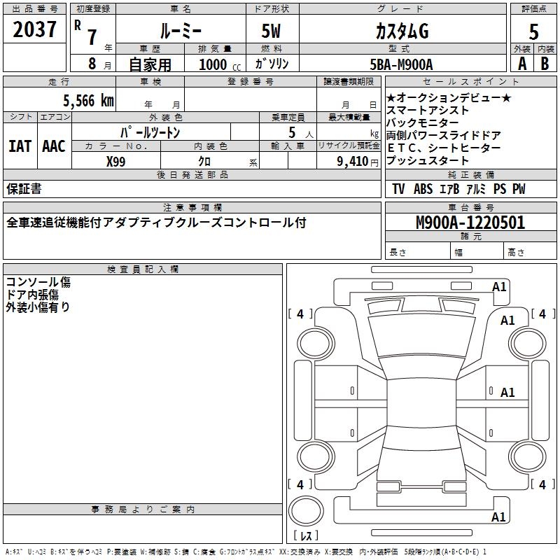 TOYOTA ROOMY