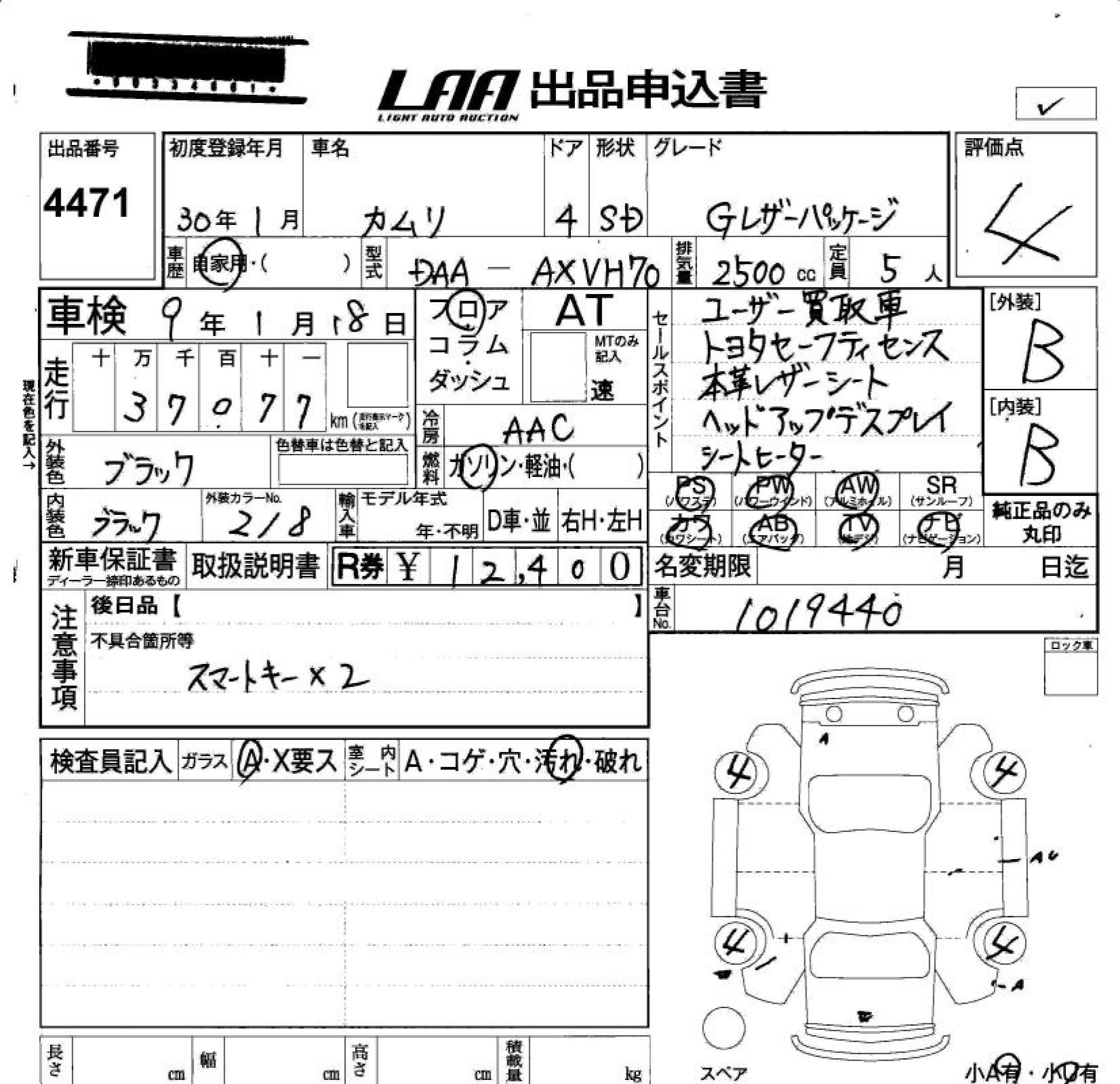 TOYOTA CAMRY