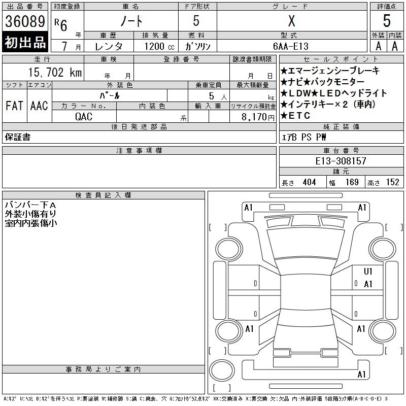 NISSAN NOTE