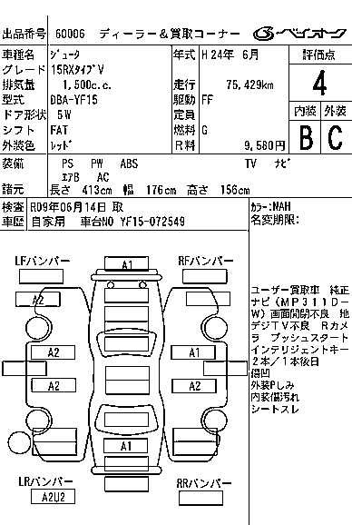NISSAN JUKE