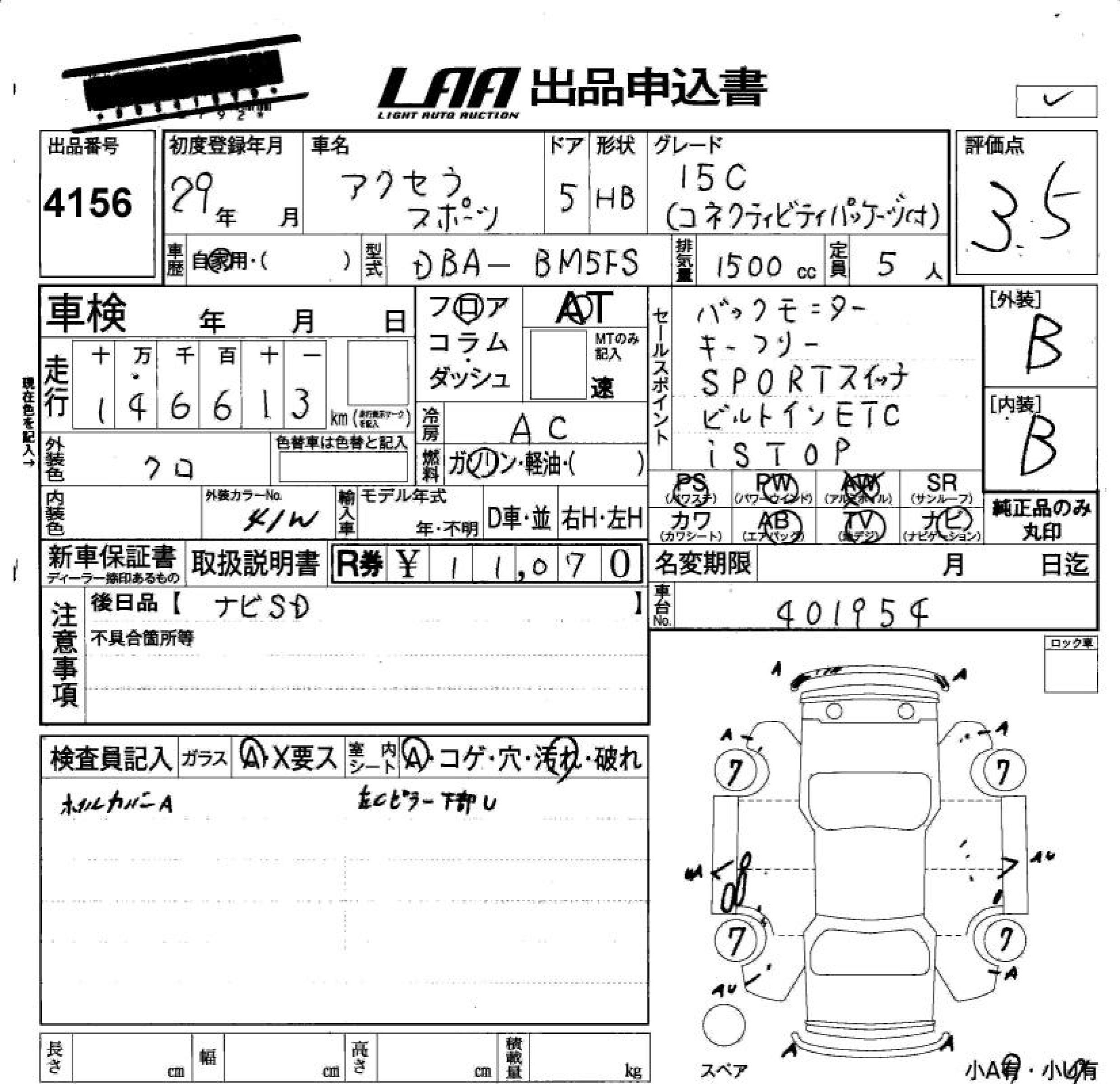 MAZDA AXELA