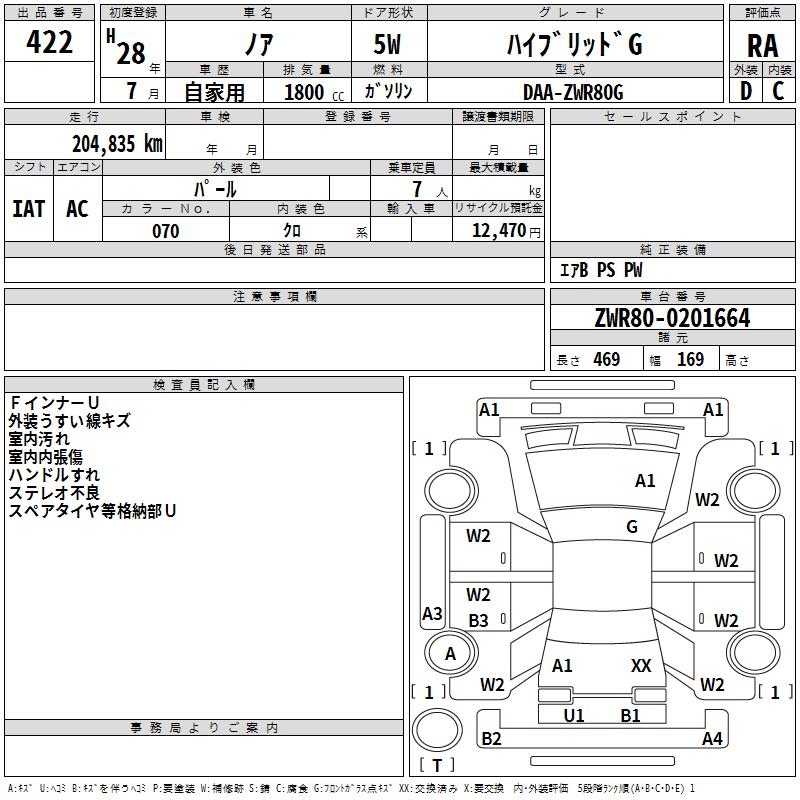 TOYOTA NOAH