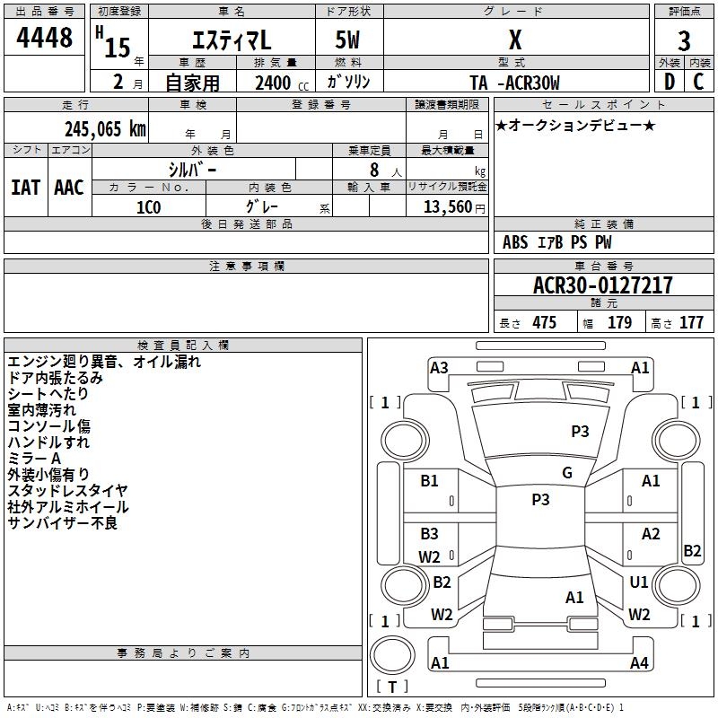 TOYOTA ESTIMA