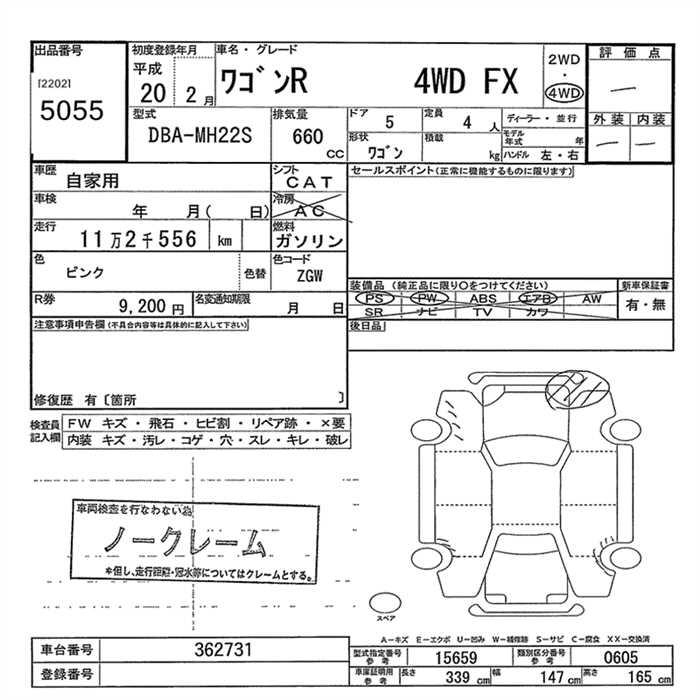 SUZUKI WAGON R